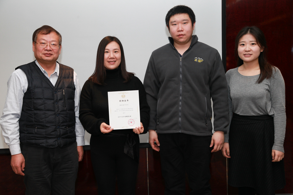 优秀团队奖 优秀团队奖